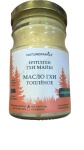 Naturo Family масло гхи топленое цитрусовое 99% 200 г