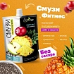 BioNergy Cмузи Фитнес без сахара 120гр