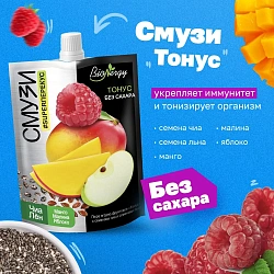 BioNergy Cмузи Тонус без сахара 120гр