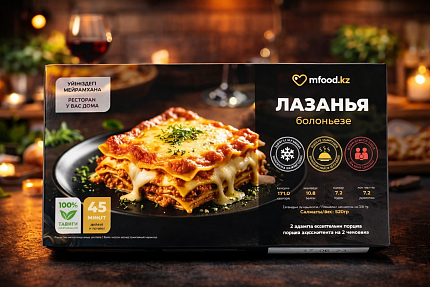 Mfood.kz Лазанья болоньезе, 620 гр 