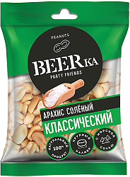 BEERка Арахис соленый классический 30гр