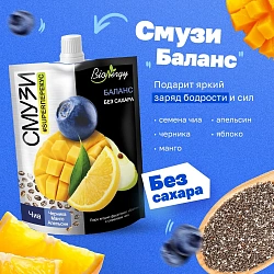 BioNergy Cмузи Баланс без сахара 120гр